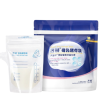 子初 壶嘴型母乳储存袋120ml*30片