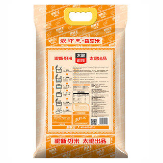 TAILIANG RICE 太粮 靓虾王 香软米 2.5kg