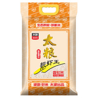 太粮 靓虾王 香软米 5kg