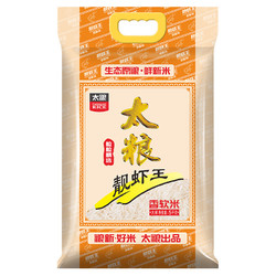 TAILIANG RICE 太粮 靓虾王 香软米 5kg