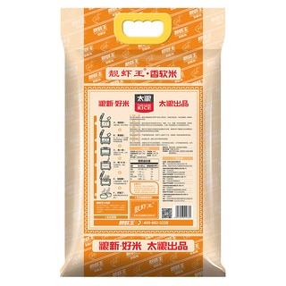 TAILIANG RICE 太粮 靓虾王 香软米 5kg