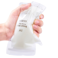 Matern’ella 子初 储奶袋250ml*10片 一次性母乳储存袋大容量奶水储存袋装奶保鲜袋存奶袋存奶袋母乳袋