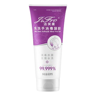 JIFRO 洁芙柔 免洗手消毒凝胶 60ml*3