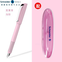 Schneider Electric 施耐德电气 钢笔 EF尖 明尖 粉色
