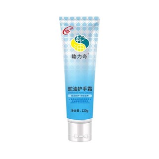 Longrich 隆力奇 蛇油护手霜 120g