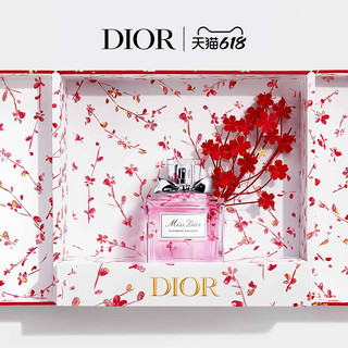 Dior 迪奥 小姐花漾淡香氛 限定礼盒 限量