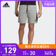 adidas 阿迪达斯 官网adidas M MH BOSShortSJ男装夏季运动型格短裤EB5262