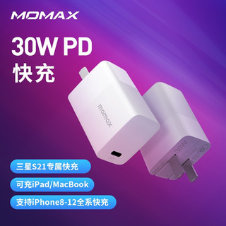 MOMAX 摩米士 苹果PD30W充电器20W快充Type-C充电头通用iPhone12/11/XR三星华为小米等手机iPadPro平板白色