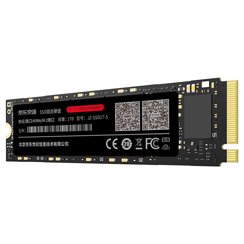 JZ-SSD1T-5 NVMe M.2 固态硬盘 1TB（PCI-E3.0）