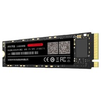 会员专享、有券的上：京东京造 JZ-SSD1T-5 NVMe M.2 固态硬盘 1TB（PCI-E3.0）