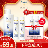 Dove 多芬 密集滋养修护洗发乳+滋养修护润发精华素（700ml