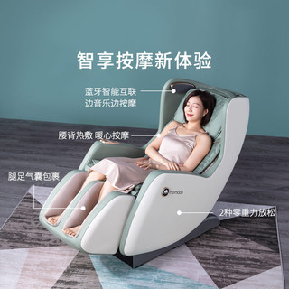 小米有品 摩摩哒小全能按摩椅2代 家用太空舱3D小型按摩椅电动沙发椅M510 灰色
