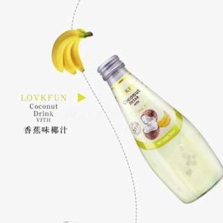 LOCKFUN  椰子果汁饮料 5口味 290ml*5瓶