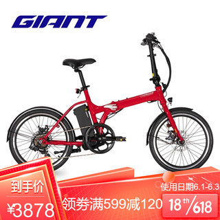 GIANT 捷安特 Expressway E+新国标折叠锂电电动助力自行车 热情红 20X400