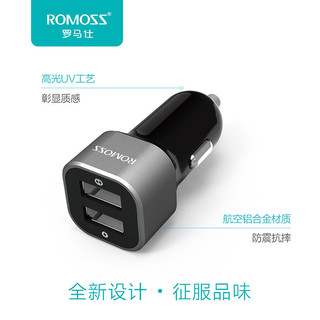 百亿补贴：ROMOSS 罗马仕 AM12 车载充电器 深空灰 12W