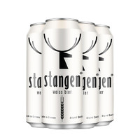 88VIP：stangen 斯坦根 德国stangen/斯坦根小麦白啤原装进口啤酒礼盒500ml*24听