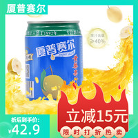 SPSE 厦普赛尔 黄梨汁 246ml