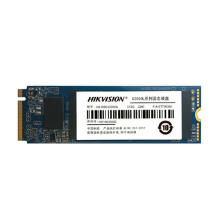HIKVISION 海康威视 C2000 Lite NVMe M.2 固态硬盘 256GB（PCI-E3.0）