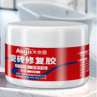 Allgll 永安固 瓷砖修复胶 瓷白色 100g