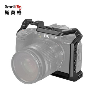 SmallRig斯莫格富士X-S10兔笼相机配件单反一体全包竖拍套件3087 3087