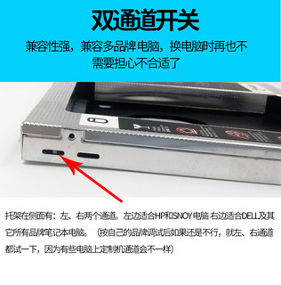 光驱位硬盘托架机械SSD固态光驱位支架盒12.7mm9.5mm8.9/9.0mmSATA3适用联想华硕戴尔宏基惠普三星东芝笔记本