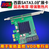 西霸（SYBA） FG-EST21A sata3.0扩展卡4口 VOD天行视易雷石音创3T