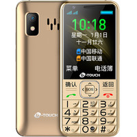 K-TOUCH 天语 N1S 4G手机 流沙金