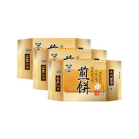 Want Want 旺旺 煎饼 经典原味 100g*3袋