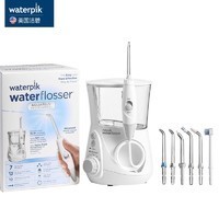 waterpik 洁碧 WP-662 EC GT2 洗牙器