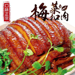 李绅 梅菜扣肉1000g(两碗装)