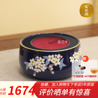 莺歌烧电陶炉煮茶非电磁技术功夫茶泡茶炉迷你静音铁壶银壶茶炉京都蓝地雪樱 报价价格评测怎么样 什么值得买