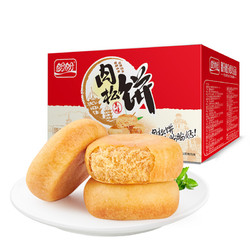 PANPAN FOODS 盼盼 肉松饼 原味 1kg