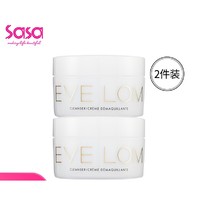 EVE LOM 伊芙兰 经典洁颜霜洁面卸妆膏 100ml 2件装