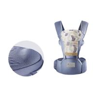 babycare 婴儿背带 透气款 赫伦紫