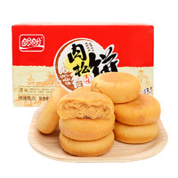 PANPAN FOODS 盼盼 肉松饼 原味 2.5kg