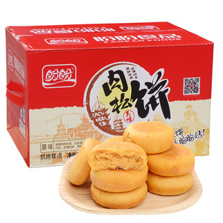 PANPAN FOODS 盼盼 肉松饼 原味 2.1kg