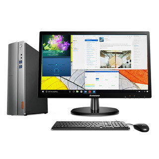 Lenovo 联想 天逸 510S 19.5英寸 商用台式机 银色 (酷睿i3-7100、核芯显卡、4GB、1TB HDD、风冷)