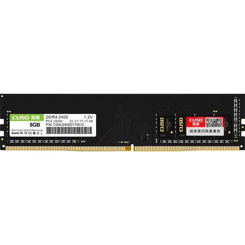 CUSO 酷兽 DDR4 2400MHz 台式机内存 普条