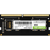 14日20点：CUSO 酷兽 DDR4 2666MHz 笔记本内存 8GB