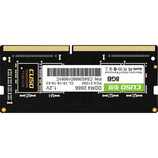 DDR4 2666MHz 笔记本内存 普条 黑色 8GB