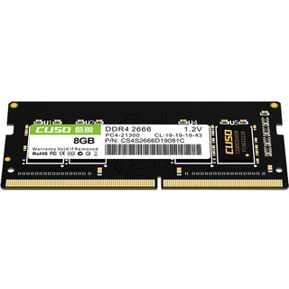 CUSO 酷兽 DDR4 2666MHz 笔记本内存 普条 黑色 8GB