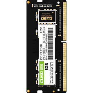 CUSO 酷兽 DDR4 2666MHz 笔记本内存 普条 黑色 8GB