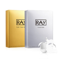 补贴购、限新用户：RAY 妆蕾 蚕丝面膜 金色10片+银色10片组合