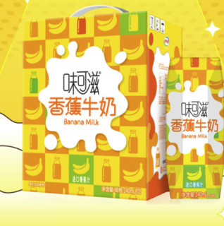 yili 伊利 味可滋香蕉牛奶240ml*12盒  营养早餐搭档  1月产