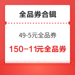 京东预约领10元暴力全品类券，天猫超市1、3元超市卡