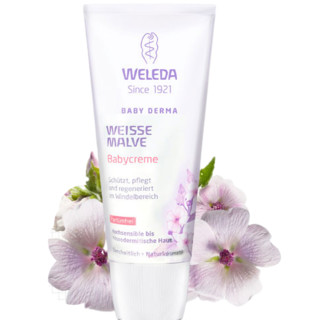 WELEDA 维蕾德 白锦葵系列 婴儿护臀霜 50ml