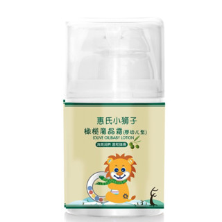 WYETH BABY BABY CARE 惠氏小狮子 橄榄系列 婴儿面霜 45g