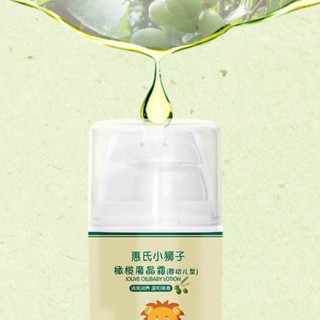 WYETH BABY BABY CARE 惠氏小狮子 橄榄系列 婴儿面霜 45g