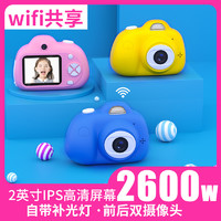 新款d6儿童相机wifi数码迷你相机照相机玩具可拍照双摄像玩具相机