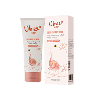 Ubee 幼蓓 金盏花系列 婴儿舒缓护臀膏 35g